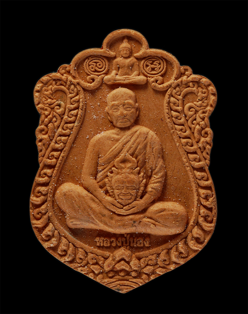 12May24 (65)p.jpg - พระผงพิมพ์เสมารุ่นแรก เศรษฐีทุ่งเจริญ หลวงปู่นอง ปัญญาธโร วัดทุ่งเจริญ ต.ซับมะกรูด อ.คลองหาด จ.สระแก้ว เนื้อผงพุทธคุณ ผงว่าน พระเก่าสวย มวลสารดี | https://kamulet.in.th